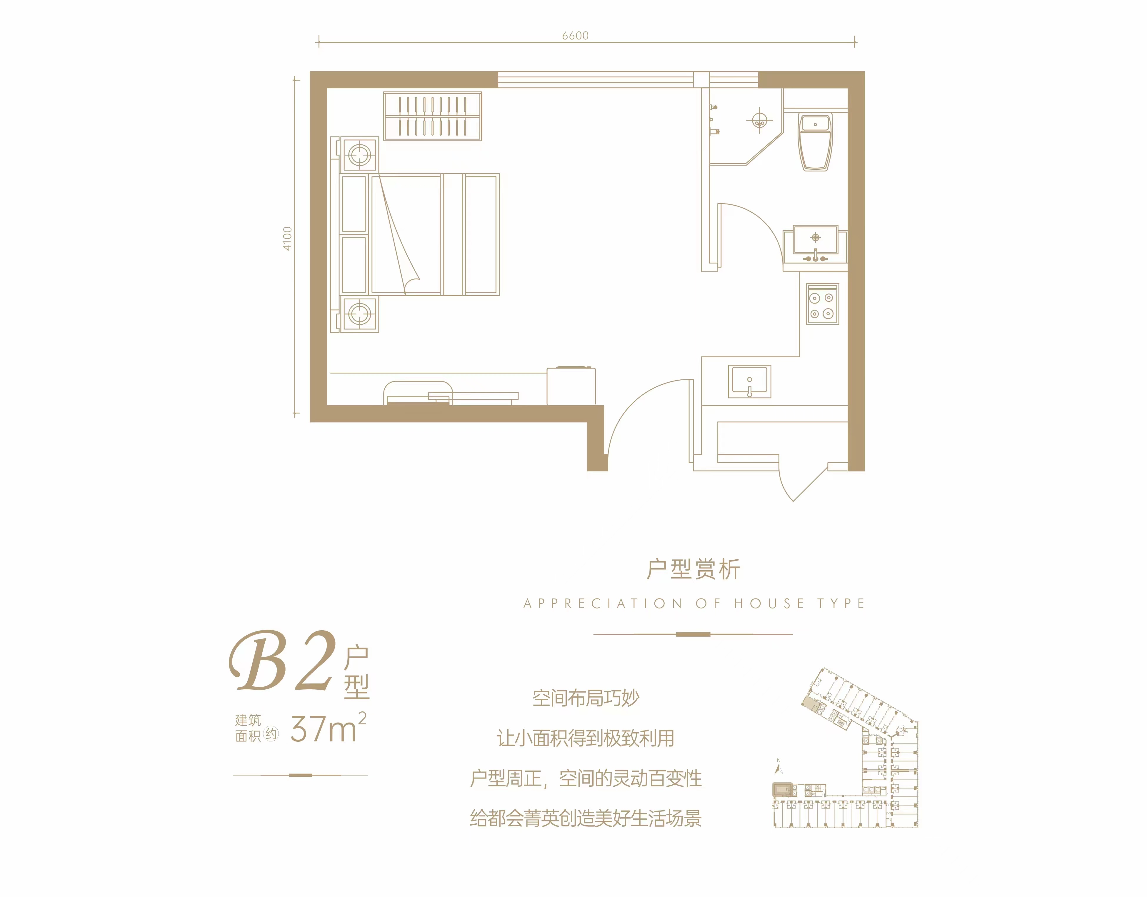 金地商置湘江峯匯