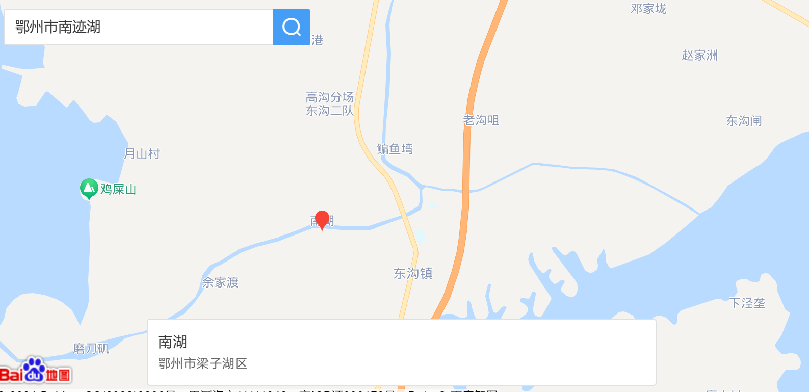 南跡湖