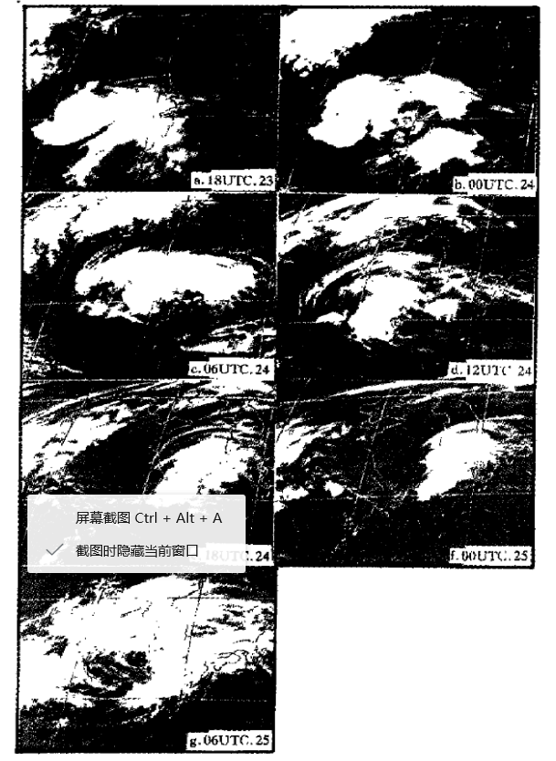 黃海氣旋