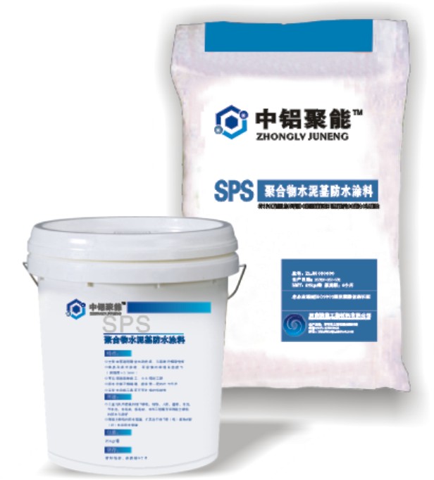 SPS 聚合物水泥基防水塗料