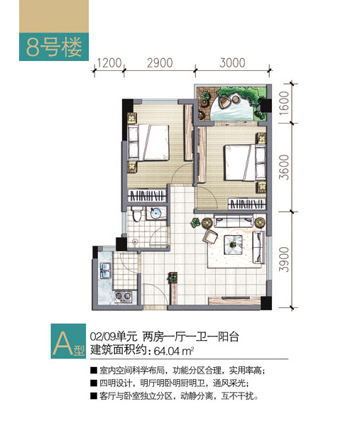 漳州市榮昌房地產開發有限公司