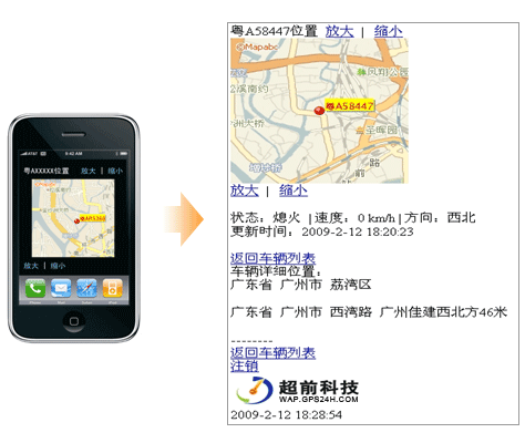 廣州超前計算機科技有限公司