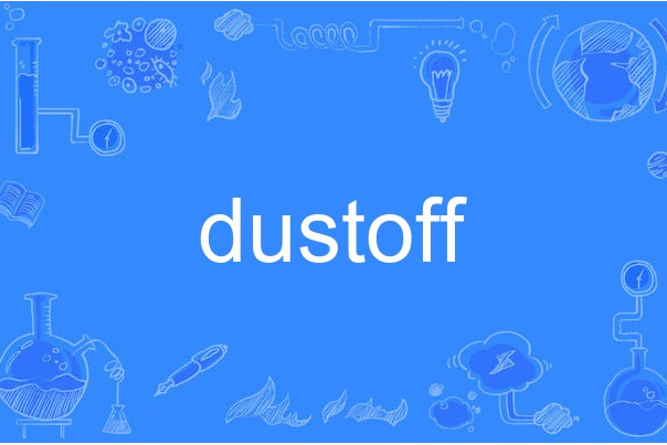 dustoff