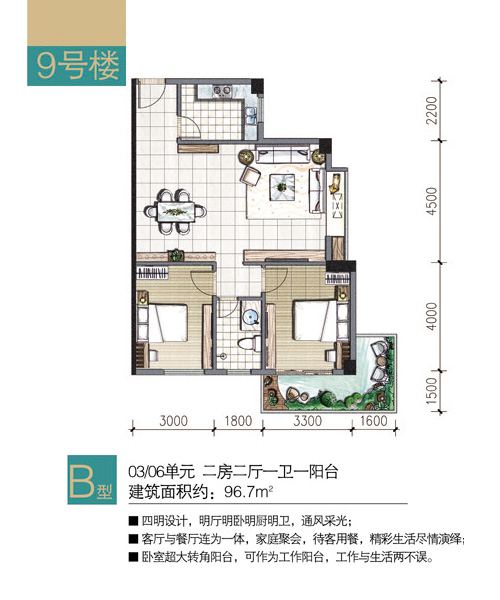 漳州市榮昌房地產開發有限公司