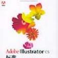 AdobeIllusTRatorCS標準培訓教材