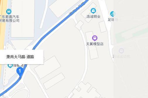 蕭崗大馬路