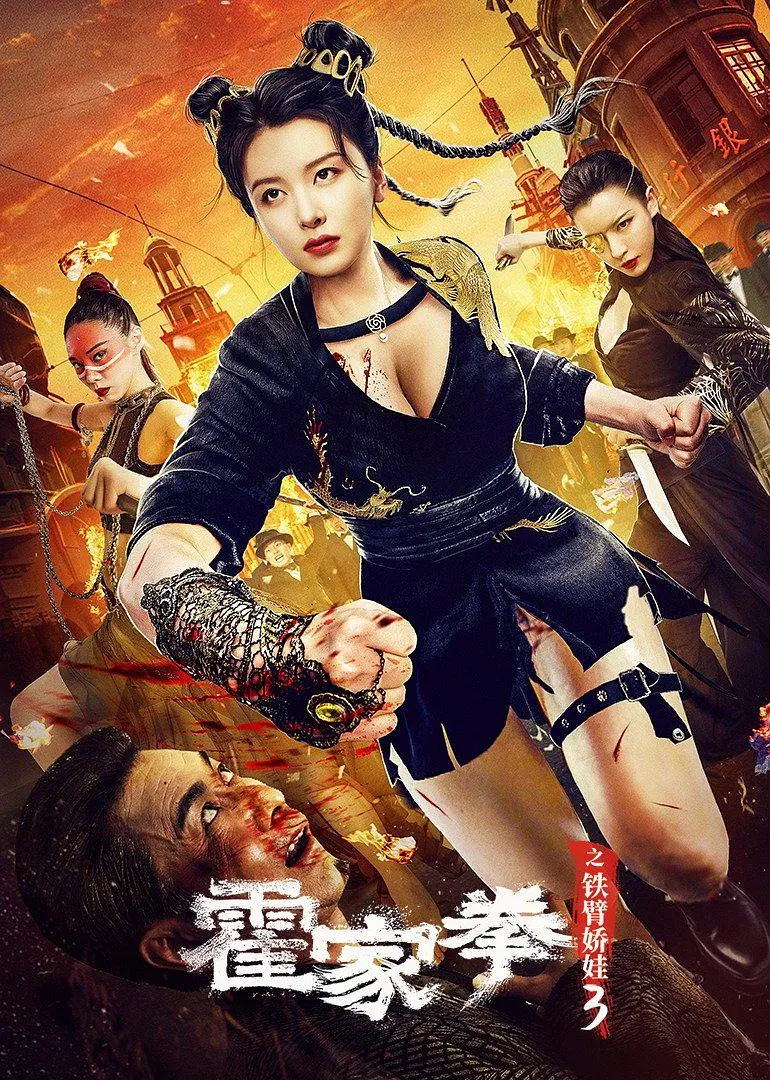 超級女英雄(美國漫畫作品中的女性形象)