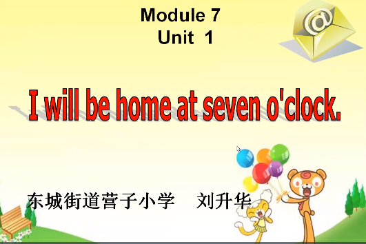 i_will_be_home_at_seven