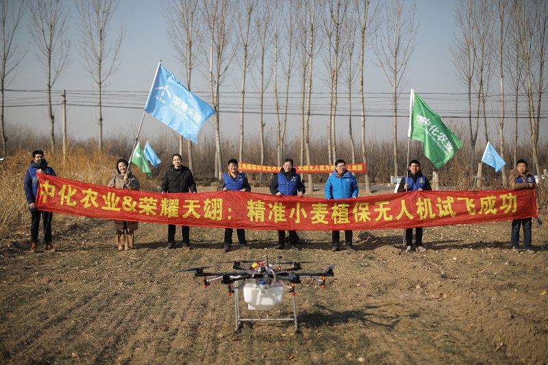 江陰榮耀天翃航空科技有限公司