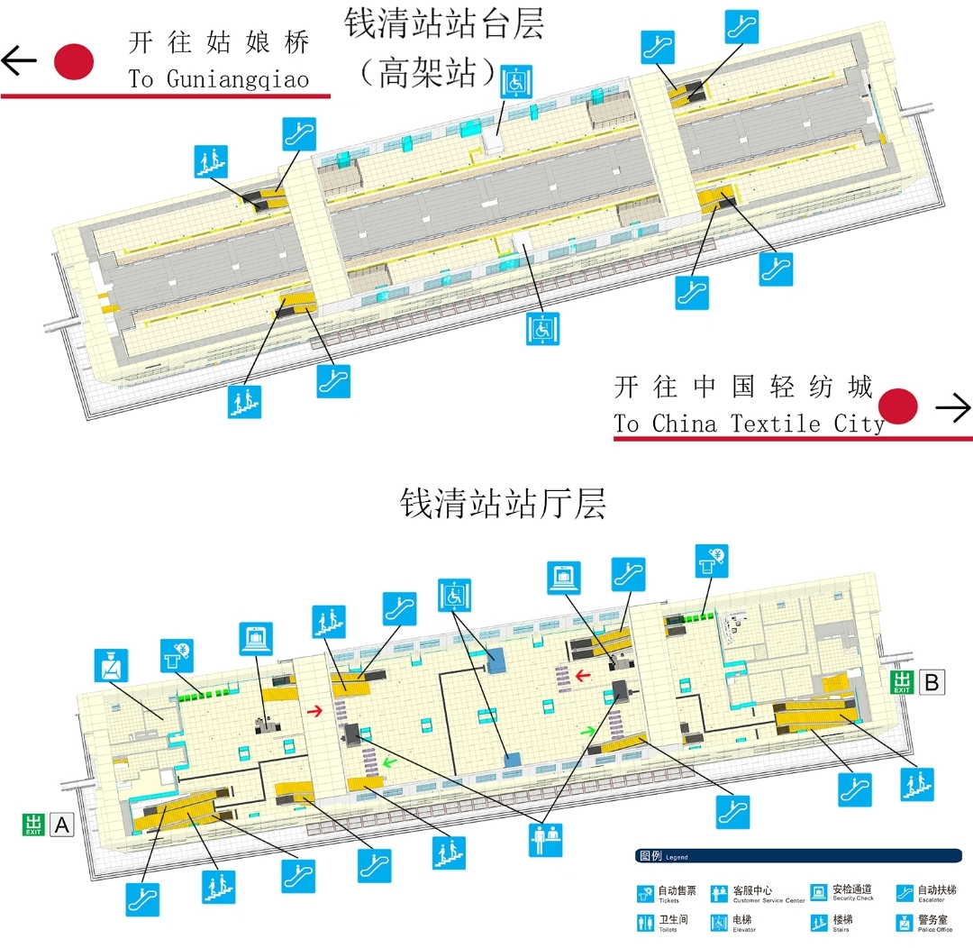 錢清站(中國浙江省紹興市境內捷運車站)