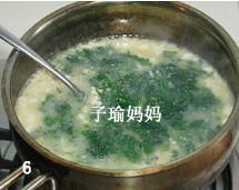 鮮美薺菜豆腐羹