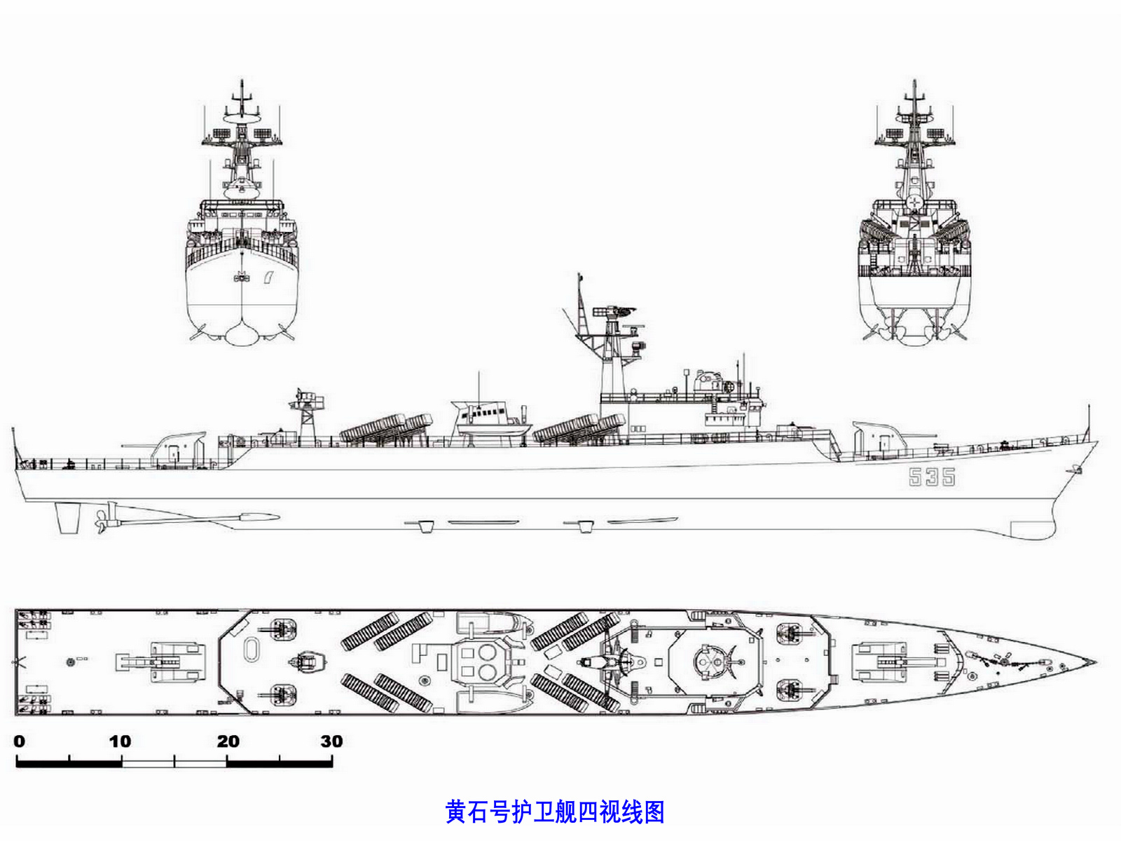 黃石號護衛艦四視線圖