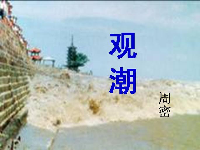 方其遠出海門