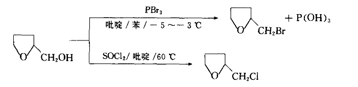 四氫糠醇