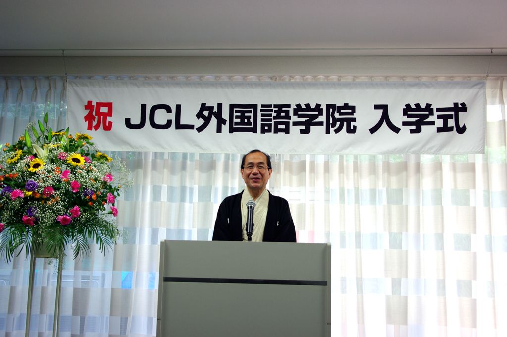 JCL外國語學院