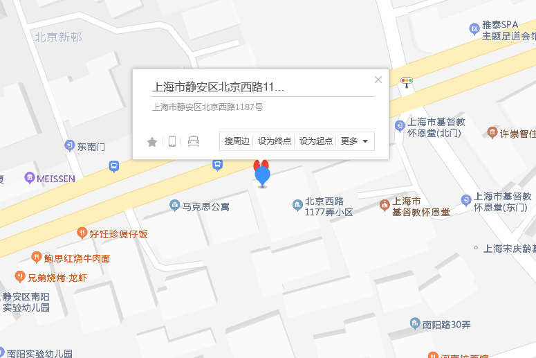 北京西路1187號