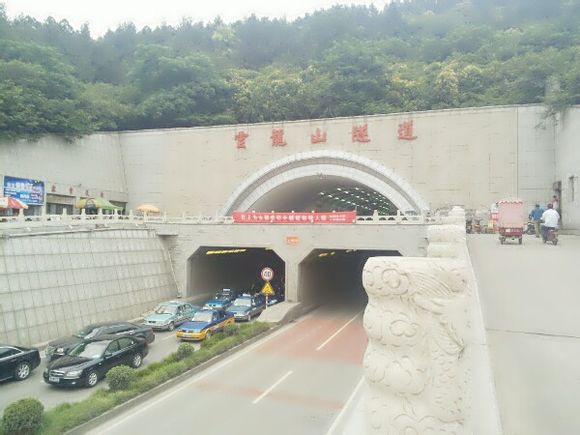 雲龍湖隧道