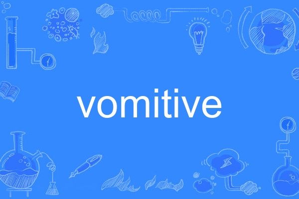 vomitive