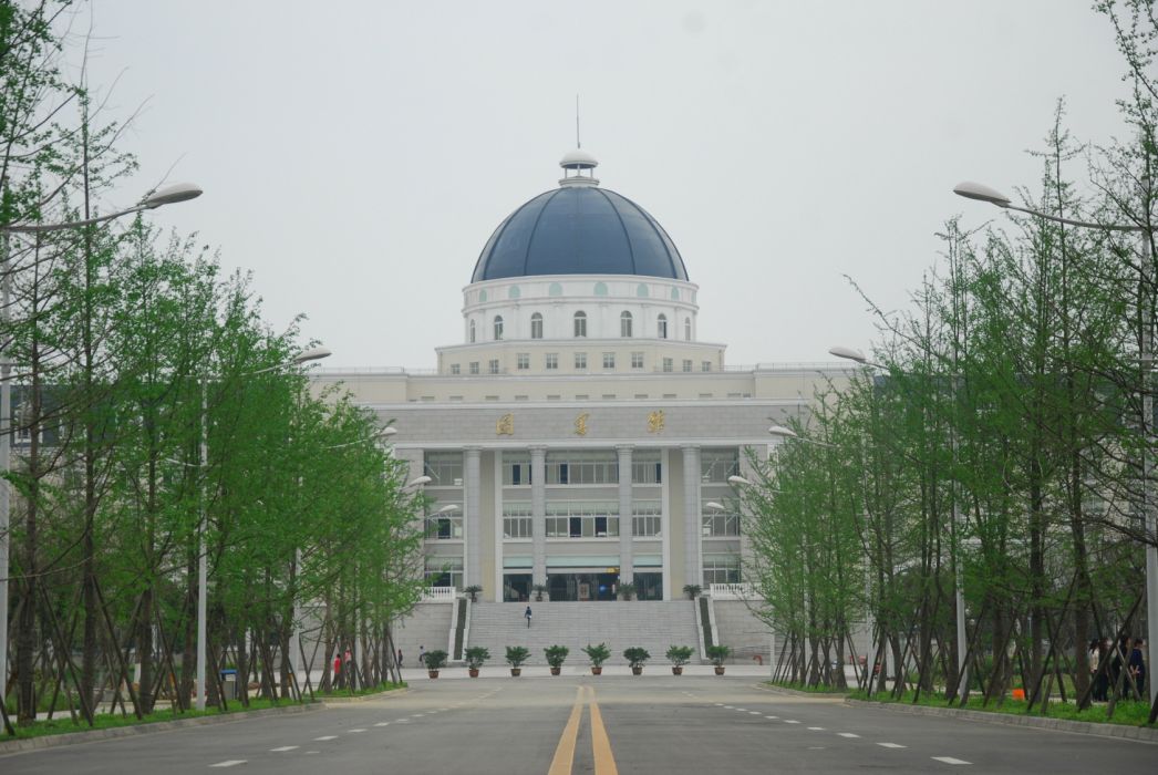 四川大學錦城學院圖書館