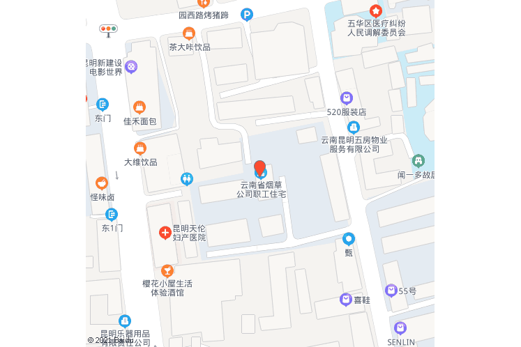 雲南省菸草公司職工住宅