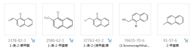 1-溴-2-萘甲酸