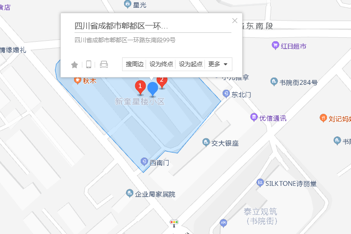 一環路東南段99號