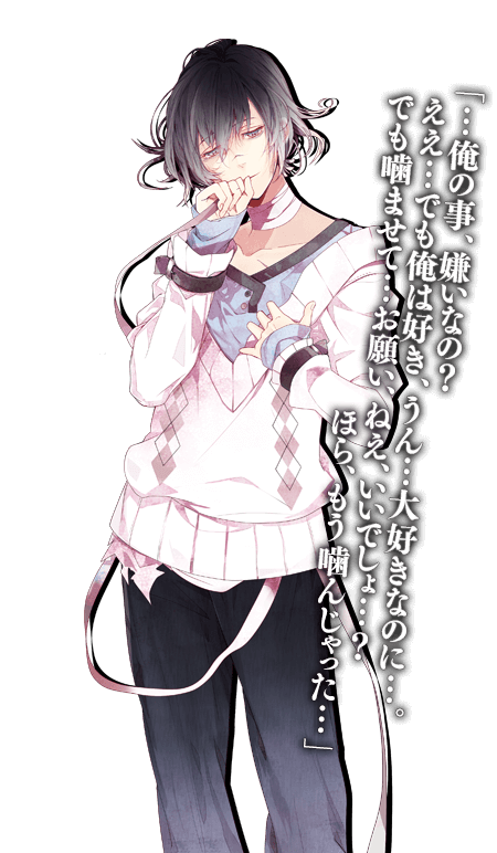 DIABOLIK LOVERS LUNATIC PARADE