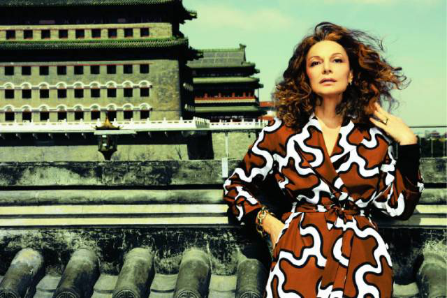 diane von furstenberg(品牌)