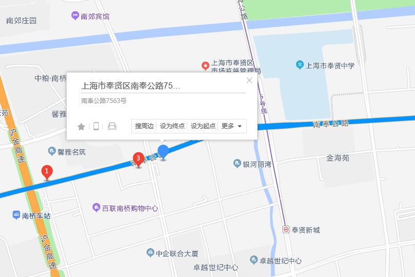 南奉公路7563號