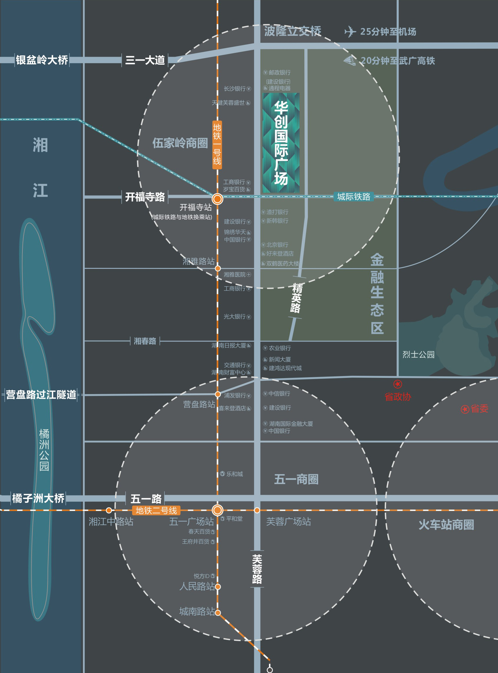 長沙華創國際廣場