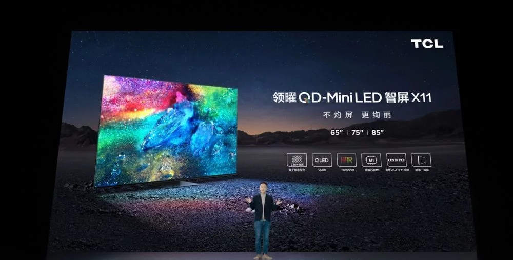 2022 TCL QD-Mini LED春季新品發布會