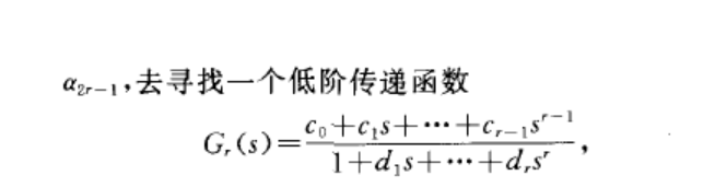 時間矩匹配法