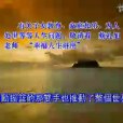 推動搖籃的手(小旺福演唱歌曲)