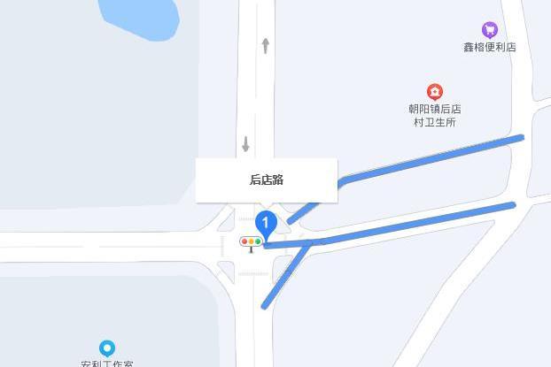 後店路