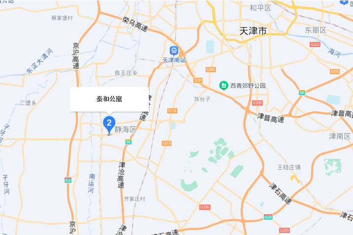 泰和公寓(天津市泰和公寓小區)