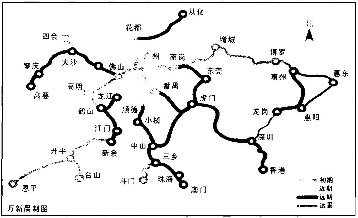 廣汕高速鐵路