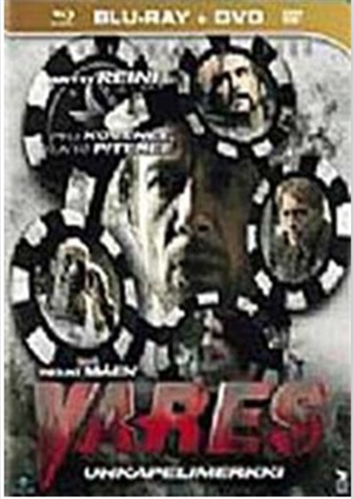 Vares：籌碼