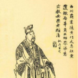 劉禪(漢懷帝)