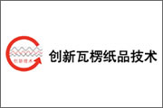 成都創新LOGO