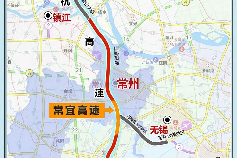 常宜高速公路