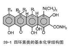 四環素類抗生素