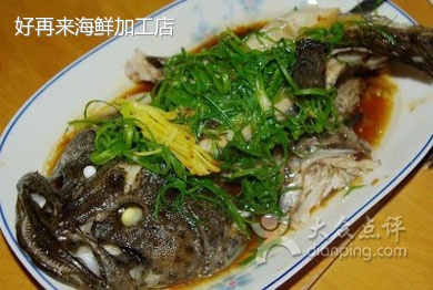 清蒸石斑魚