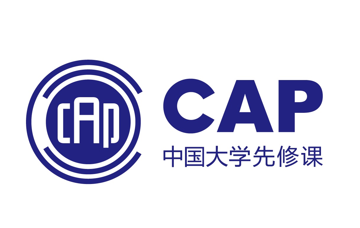 中國大學先修課(CAP)