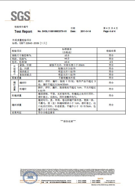 悠夢坊