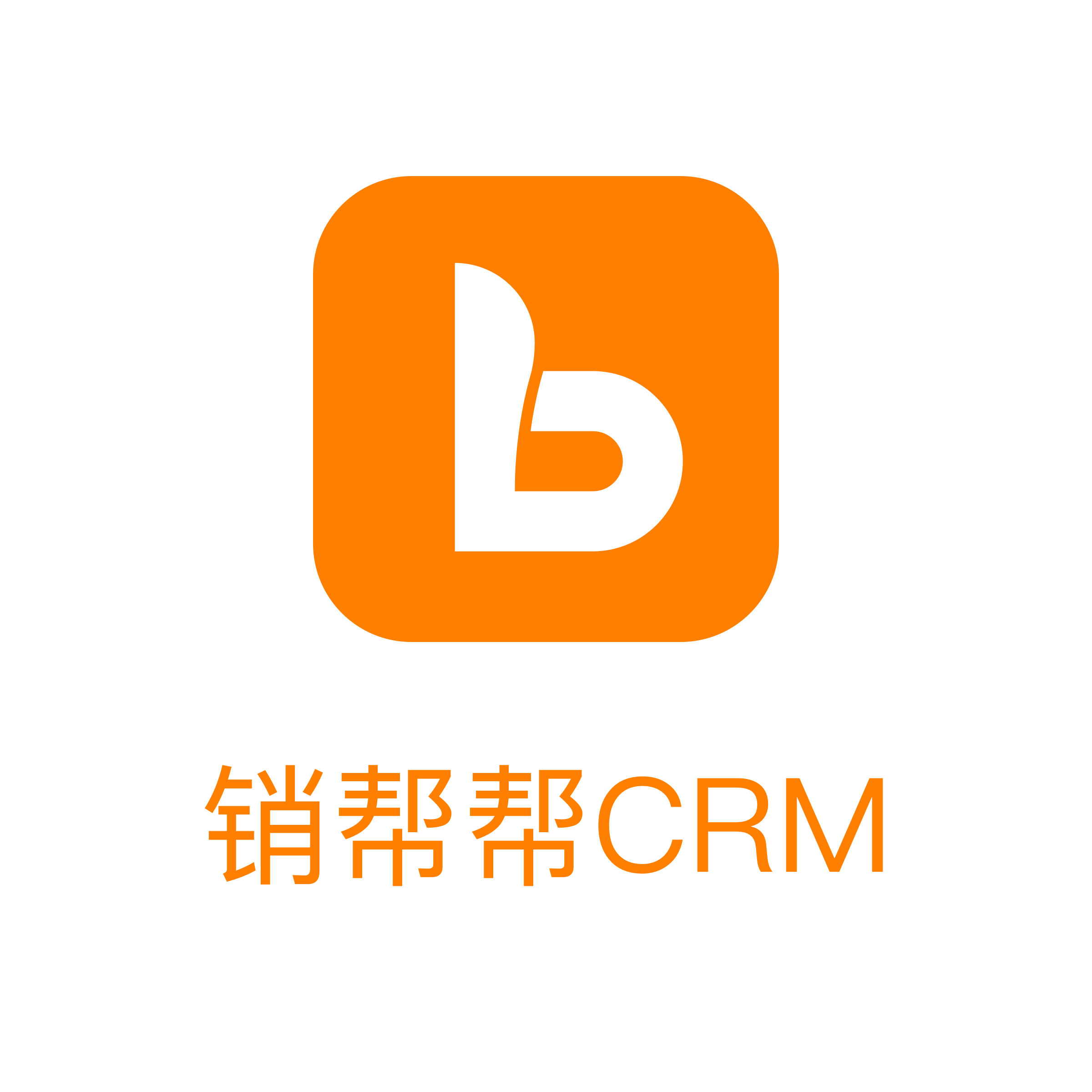 銷幫幫CRM