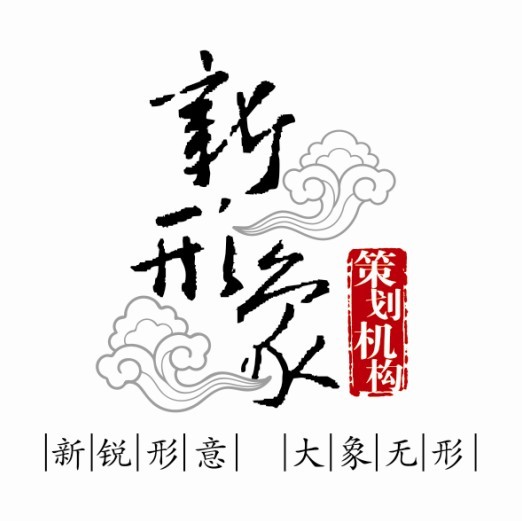 鹽城新形象廣告有限公司