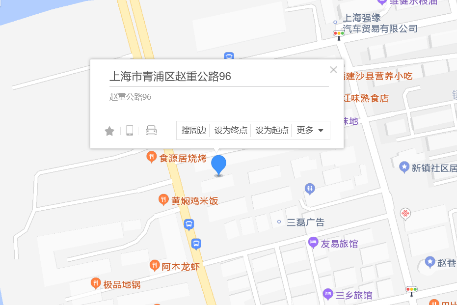 趙重公路96弄