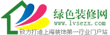 上海綠色網logo