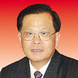 龔學平