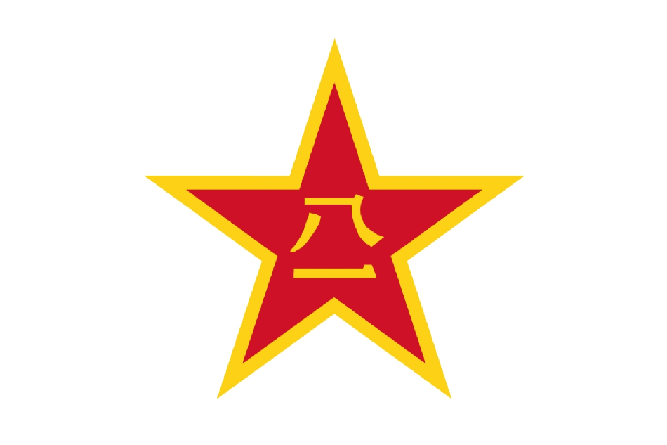 中國人民解放軍浙江省軍區(浙江軍區)